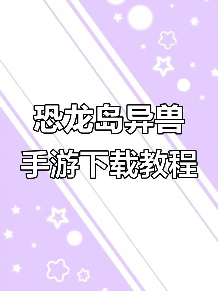 速讯安卓版和苹果版(速讯安卓为什么下载不了)-第5张图片-有道翻译官网