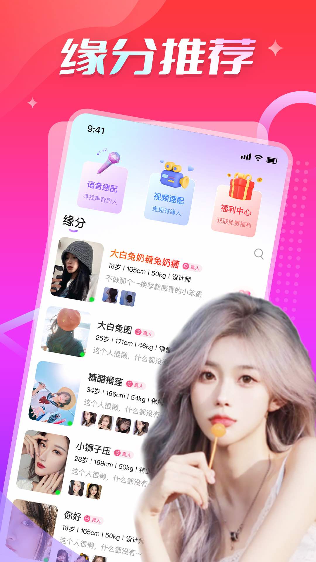 畅销天下app下载苹果版安卓版的简单介绍-第7张图片-有道翻译官网