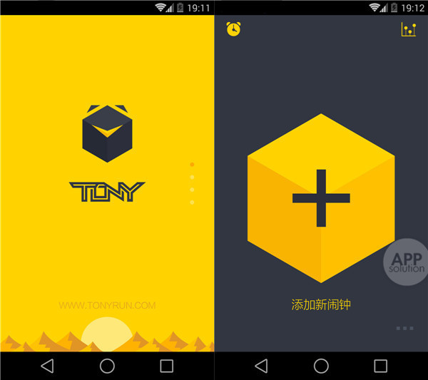 强制叫醒app安卓版苹果版(强制叫醒app安卓版苹果版下载)-第7张图片-有道翻译官网 强制叫醒app安卓版苹果版(强制叫醒app安卓版苹果版下载)-第7张图片-有道翻译官网