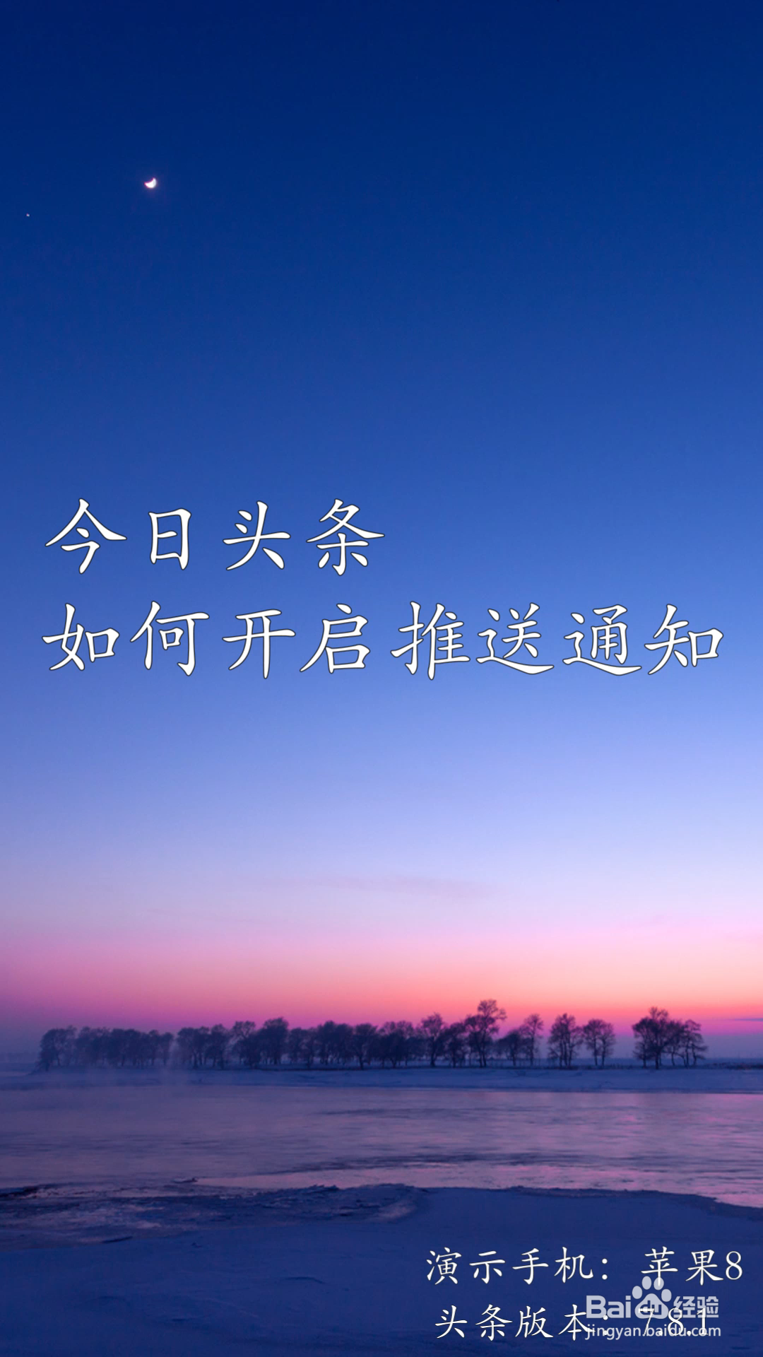 今日头条专业版苹果版(今日头条专业版ios账号分享)-第3张图片-有道翻译官网