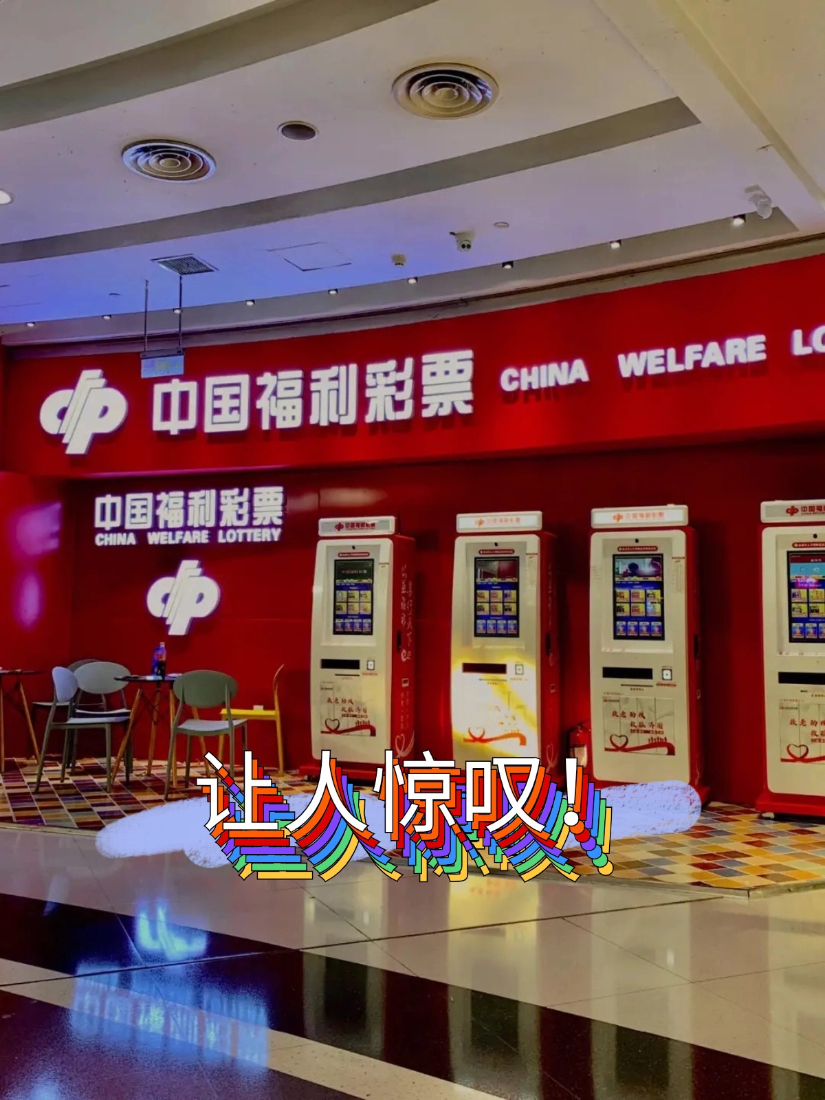 万科彩票苹果版(万科官方网站下载)-第9张图片-有道翻译官网