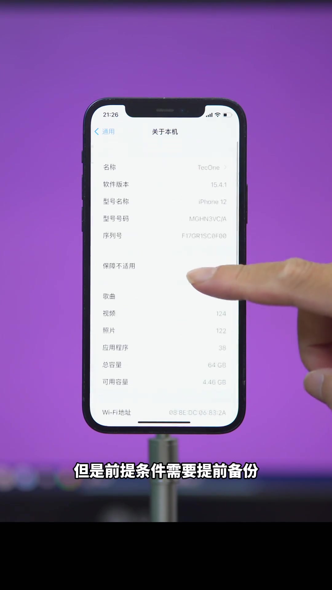 苹果系统最终版安卓版(苹果系统最终版安卓版区别)-第13张图片-有道翻译官网