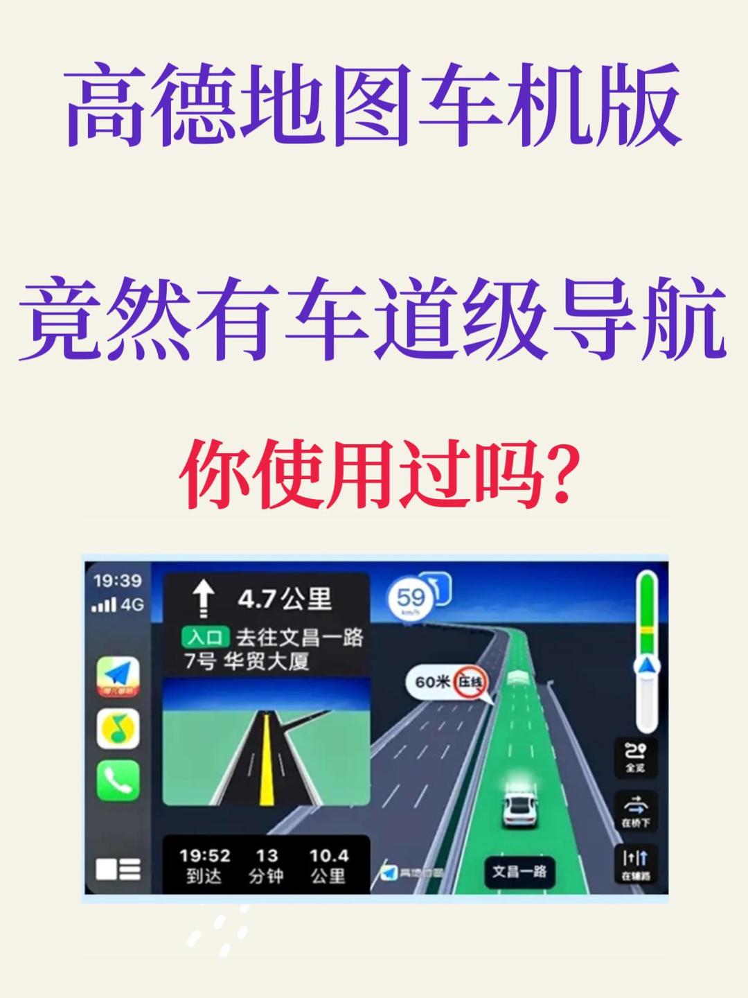 测车速软件安卓版苹果版(iphone车速测试软件)-第14张图片-有道翻译官网