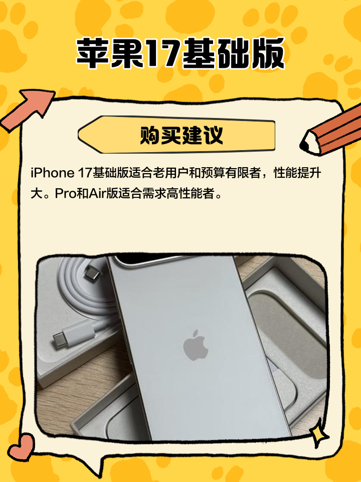 苹果beta版的意义(苹果beta版本可以用多久)-第2张图片-有道翻译官网