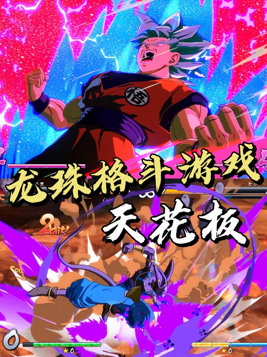 龙珠游戏破解版苹果手机版(龙珠游戏破解版无限金币无限钻石)-第4张图片-有道翻译官网