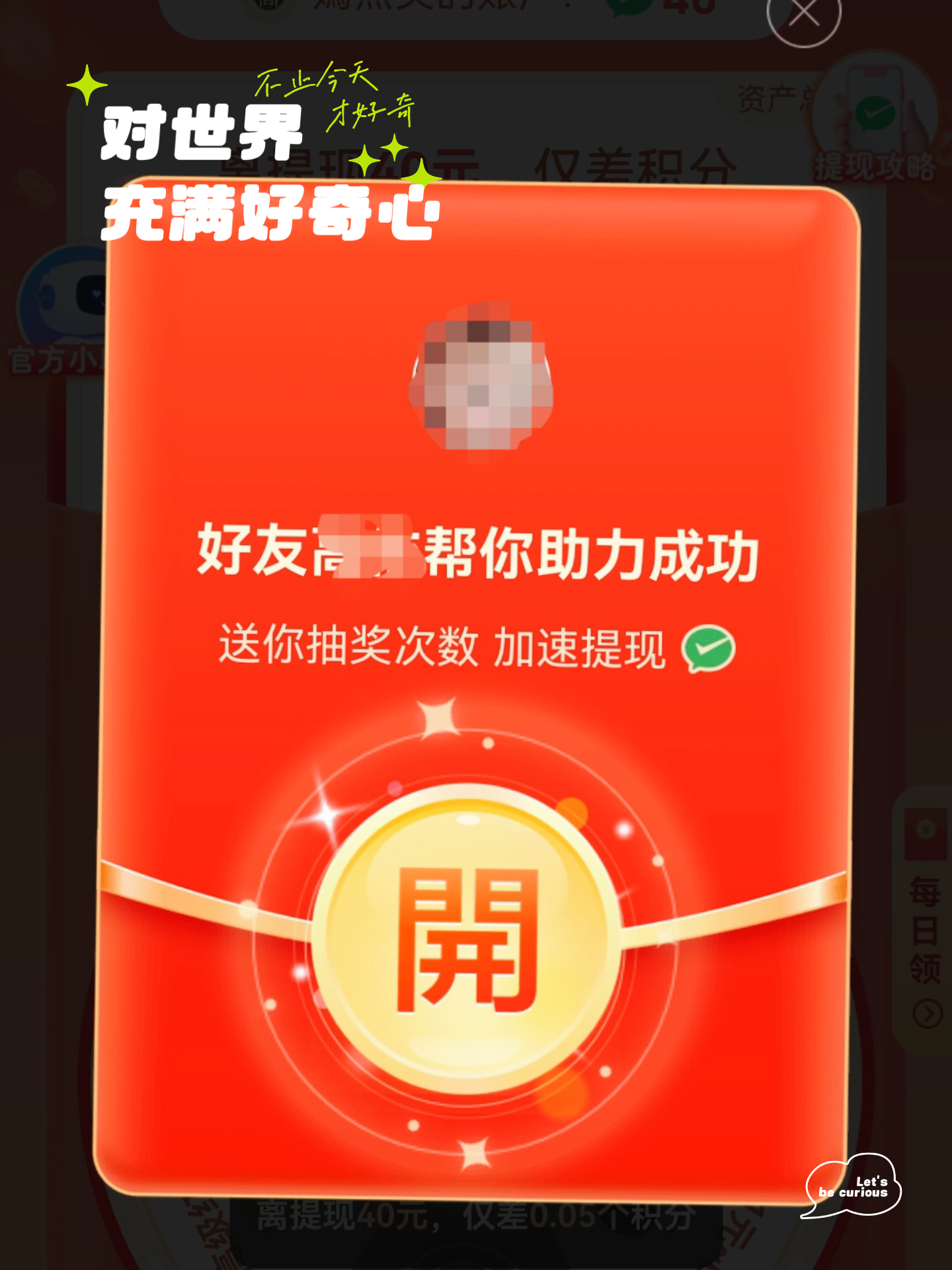 小幸运借款苹果版安卓版(幸运花借款app下载链接)-第5张图片-有道翻译官网 小幸运借款苹果版安卓版(幸运花借款app下载链接)-第5张图片-有道翻译官网