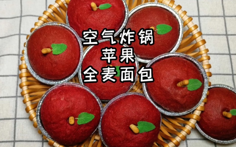 果酱版苹果面包做法(苹果酱面包的做法大全窍门)-第19张图片-有道翻译官网