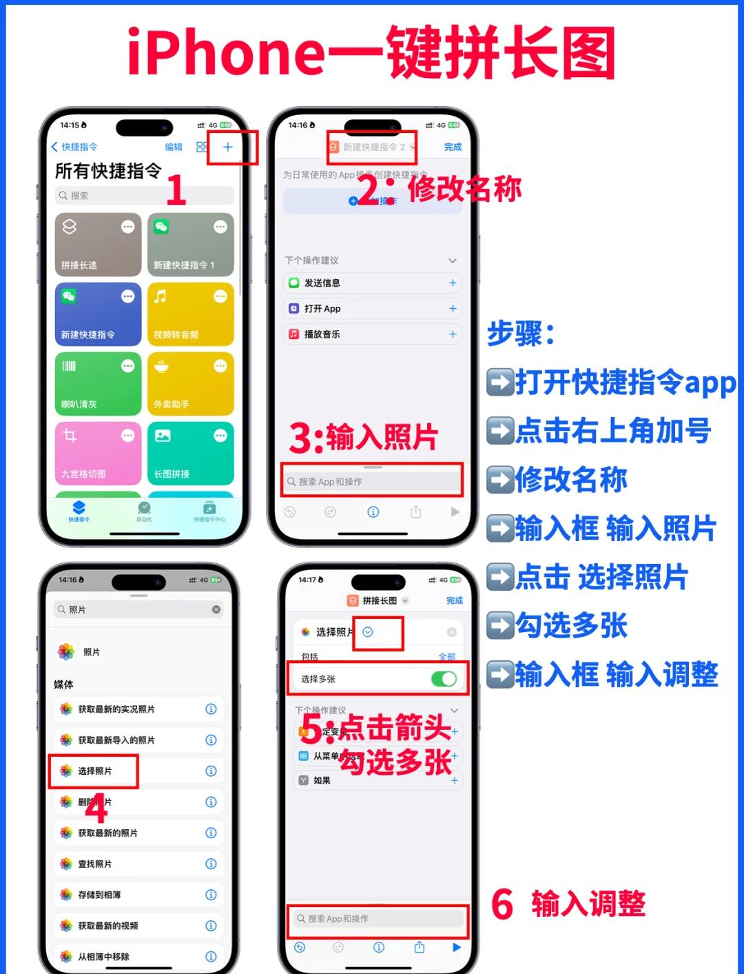 海报拼图软件苹果版(海报拼图app安卓版)-第2张图片-有道翻译官网