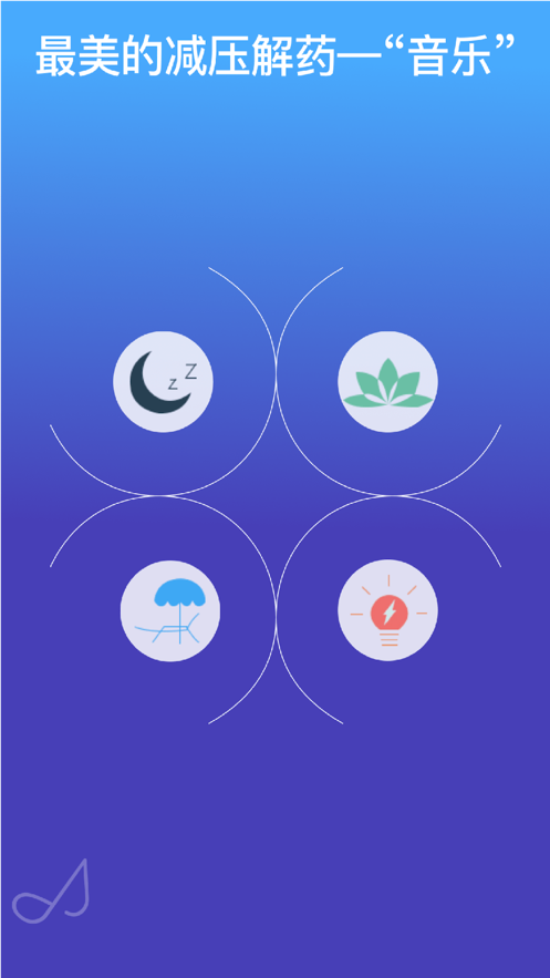 蜗牛app官方下载苹果版安卓版的简单介绍-第2张图片-有道翻译官网