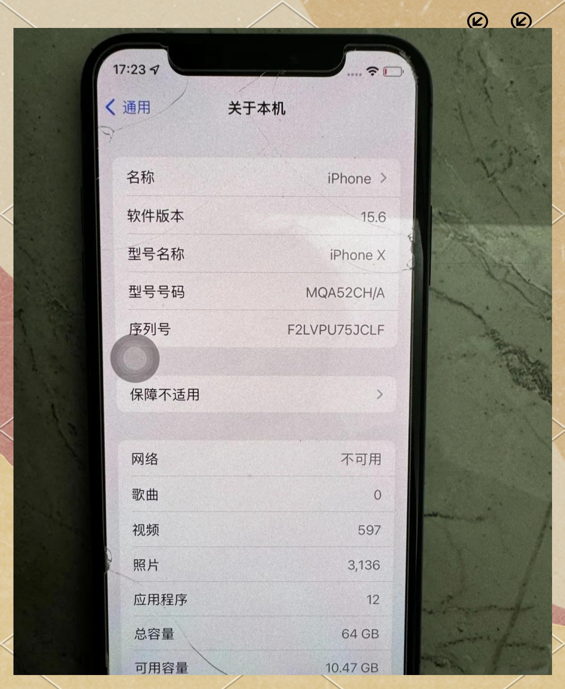 安装版是纯净版吗苹果(苹果安装包和安卓安装包相同吗)-第3张图片-有道翻译官网