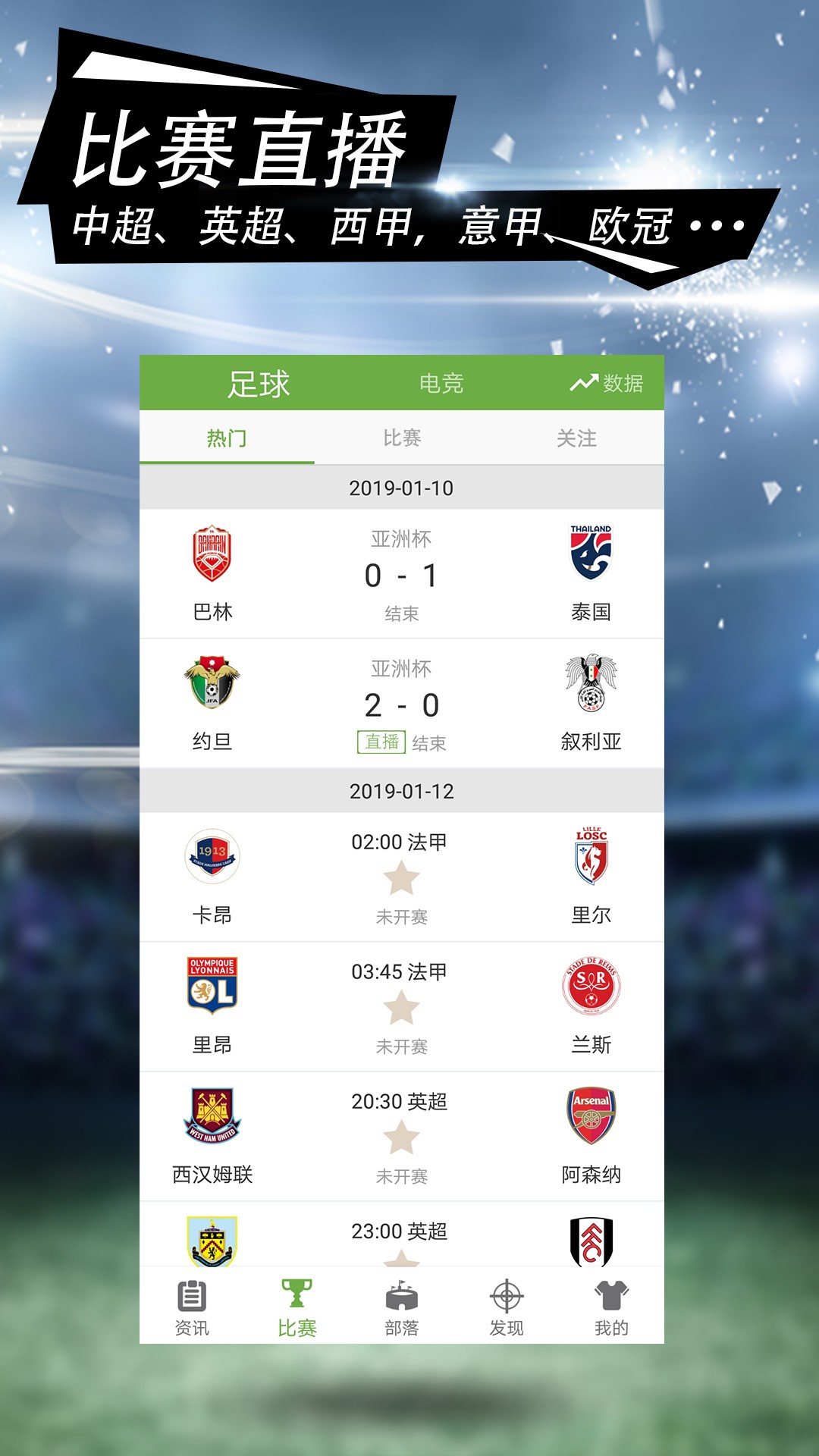 篮球训练app安卓版苹果版(篮球训练app安卓版苹果版下载)