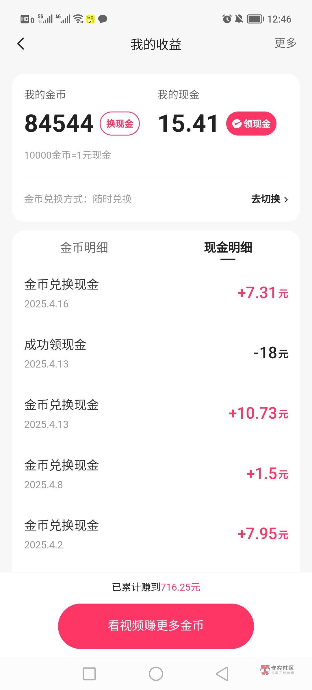 美团极速版没有苹果版吗(美团极速支付可以用支付宝吗)-第6张图片-有道翻译官网 美团极速版没有苹果版吗(美团极速支付可以用支付宝吗)-第6张图片-有道翻译官网