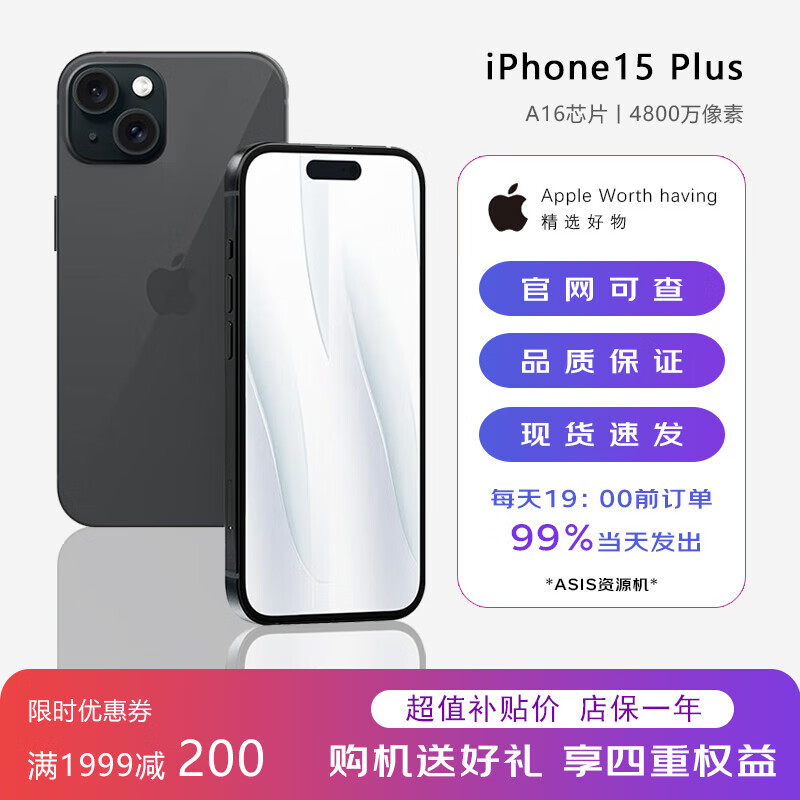 苹果新机15公开版(ios15公开测试版怎么样)-第15张图片-有道翻译官网