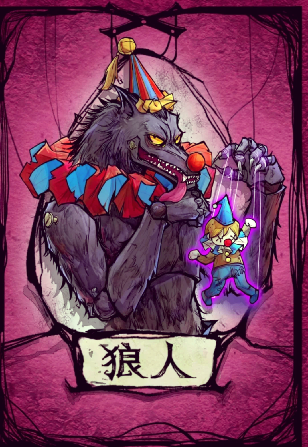 狼人杀苹果抢先版的简单介绍-第13张图片-有道翻译官网