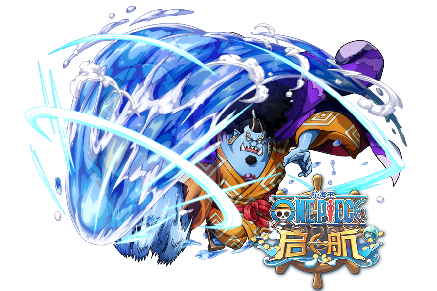 航海王启航变态版苹果版(海贼王热血航线苹果安卓互通吗)-第9张图片-有道翻译官网