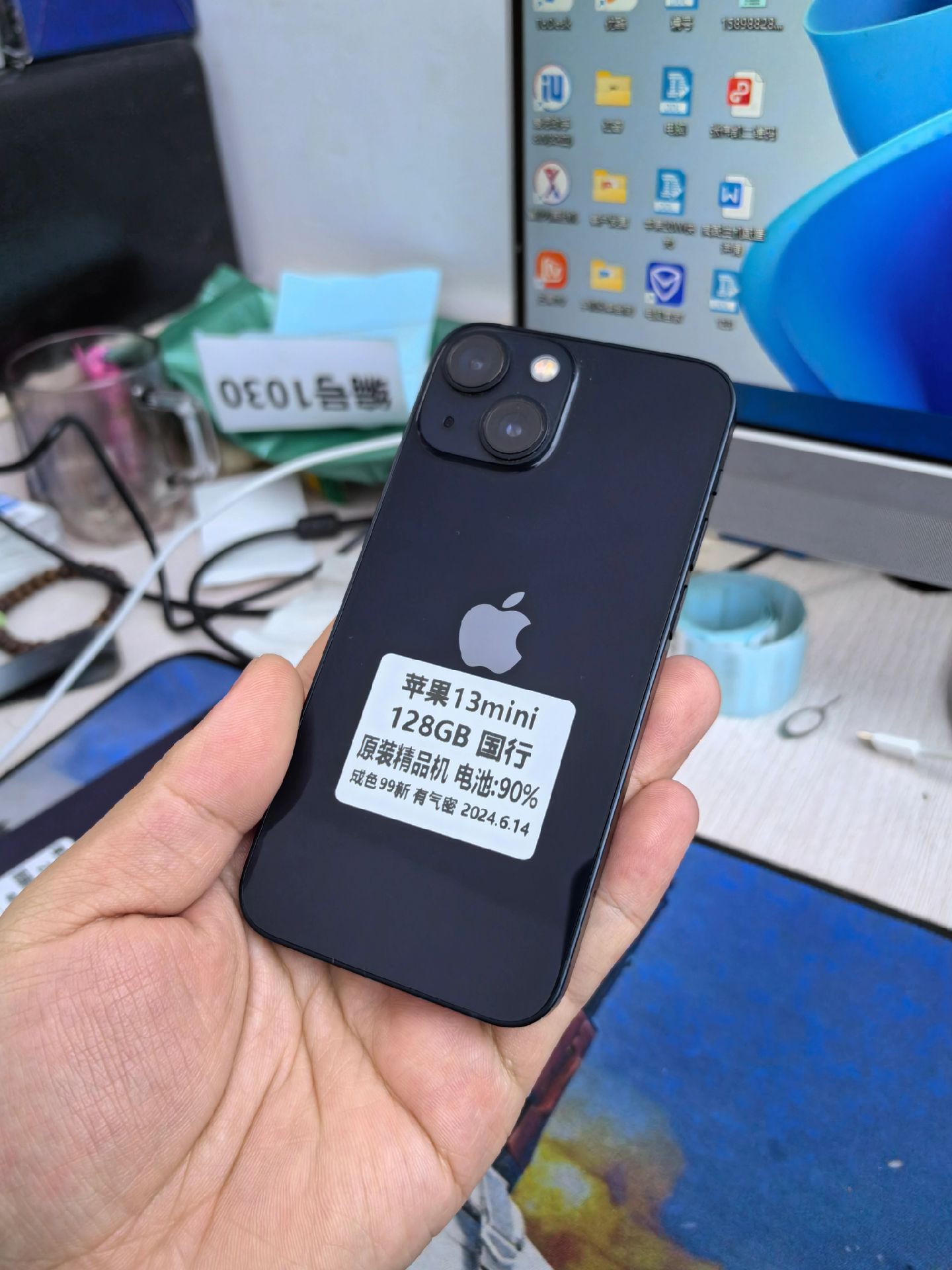 苹果版mi咪盒子破解版(mimeiapp破解下载苹果商店版)-第17张图片-有道翻译官网