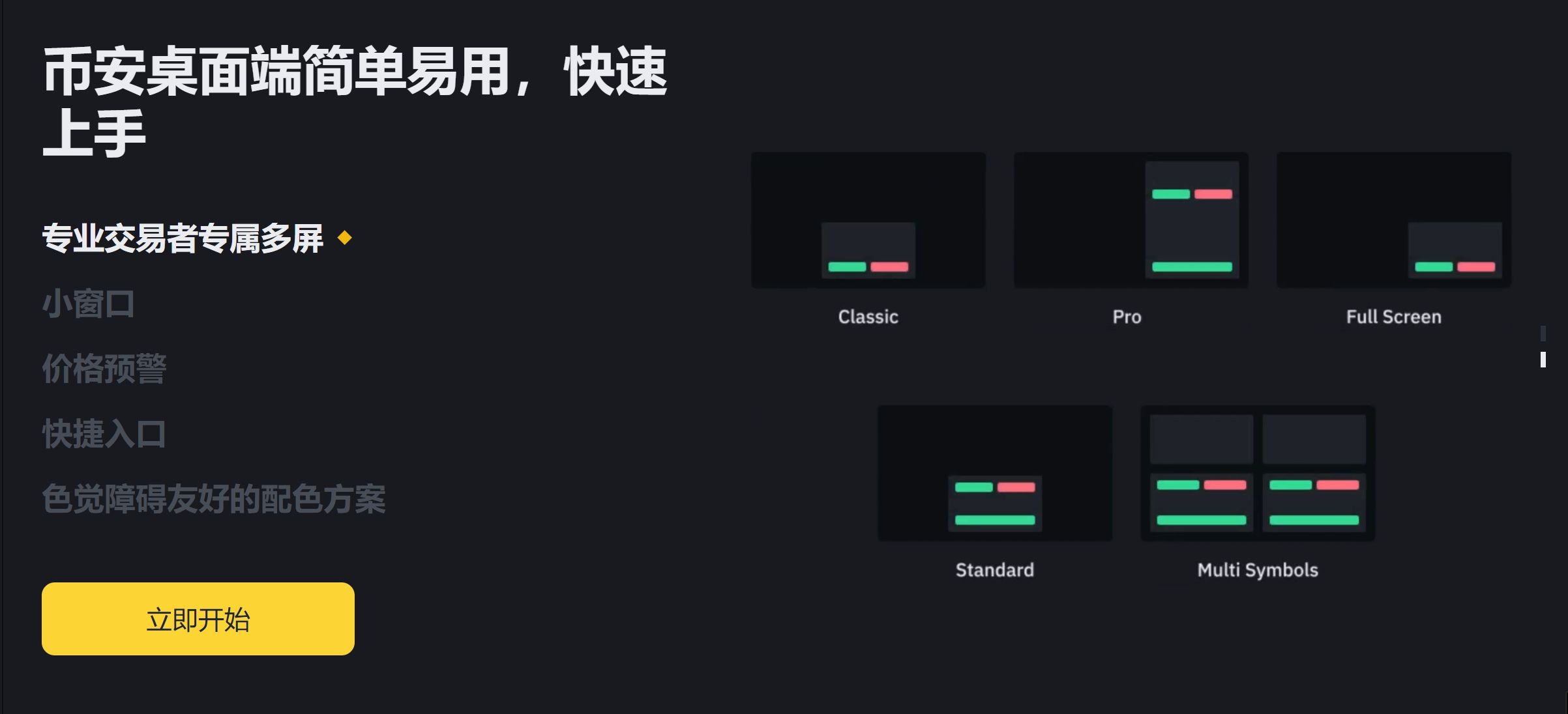 解说app下载安卓版苹果版(解说app下载安卓版苹果版安装)-第2张图片-有道翻译官网