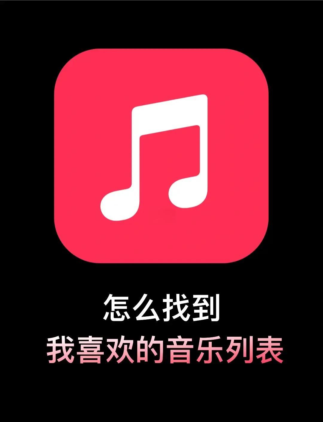 听音软件苹果版下载(听音软件苹果版下载安装)-第5张图片-有道翻译官网