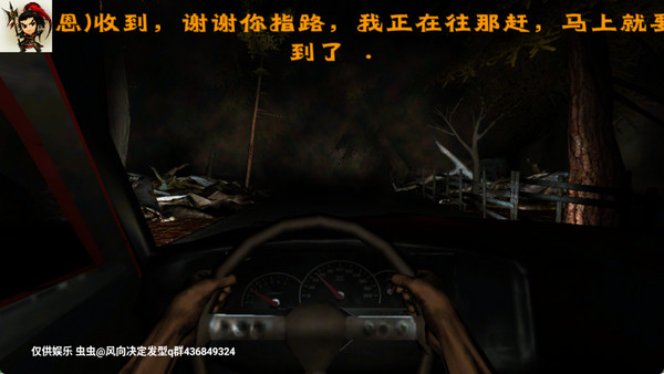 精神病院汉化版苹果版(精神病院汉化版游戏攻略)-第15张图片-有道翻译官网