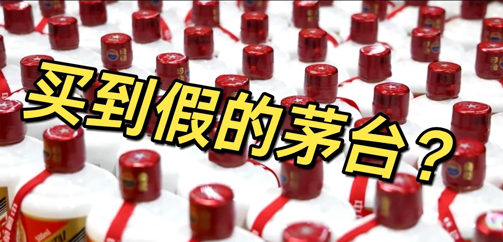 茅台防伪溯源苹果版(茅台防伪溯源2021版官方苹果手机下载)-第9张图片-有道翻译官网