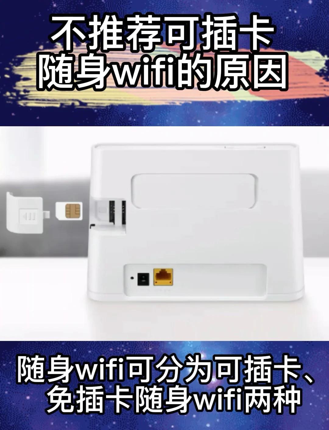苹果插卡版和wifi版哪种要好(iphone插卡版和wifi版区别)-第8张图片-有道翻译官网