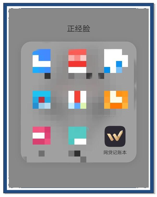 p2p手机版苹果版(p2p苹果手机客户端下载)