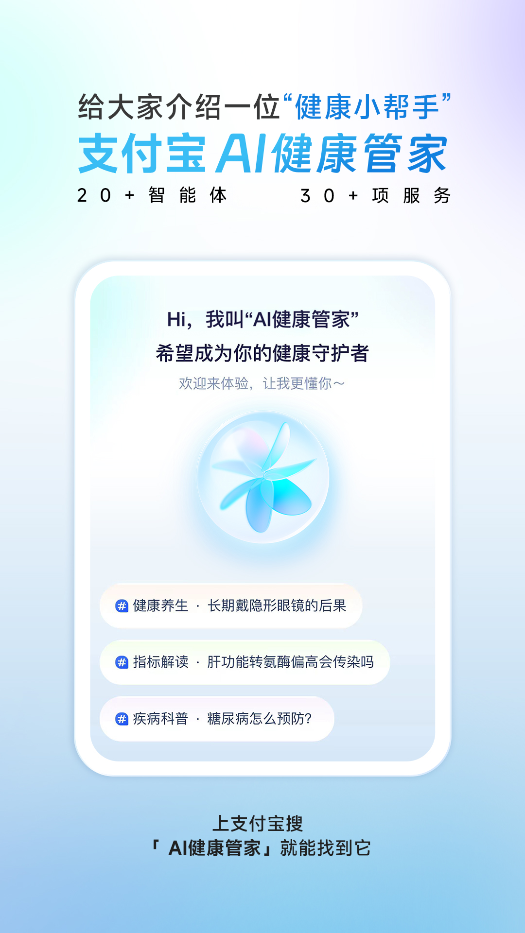 健康陕西app管理版苹果版下载(健康陕西管理端ios版v152 官方iphone版)-第10张图片-有道翻译官网 健康陕西app管理版苹果版下载(健康陕西管理端ios版v152 官方iphone版)-第10张图片-有道翻译官网