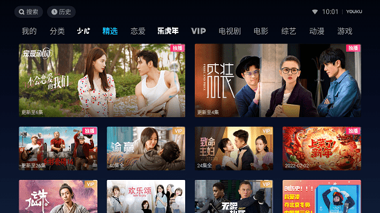 苹果版优酷破解版下载(苹果版优酷破解版下载软件)-第2张图片-有道翻译官网