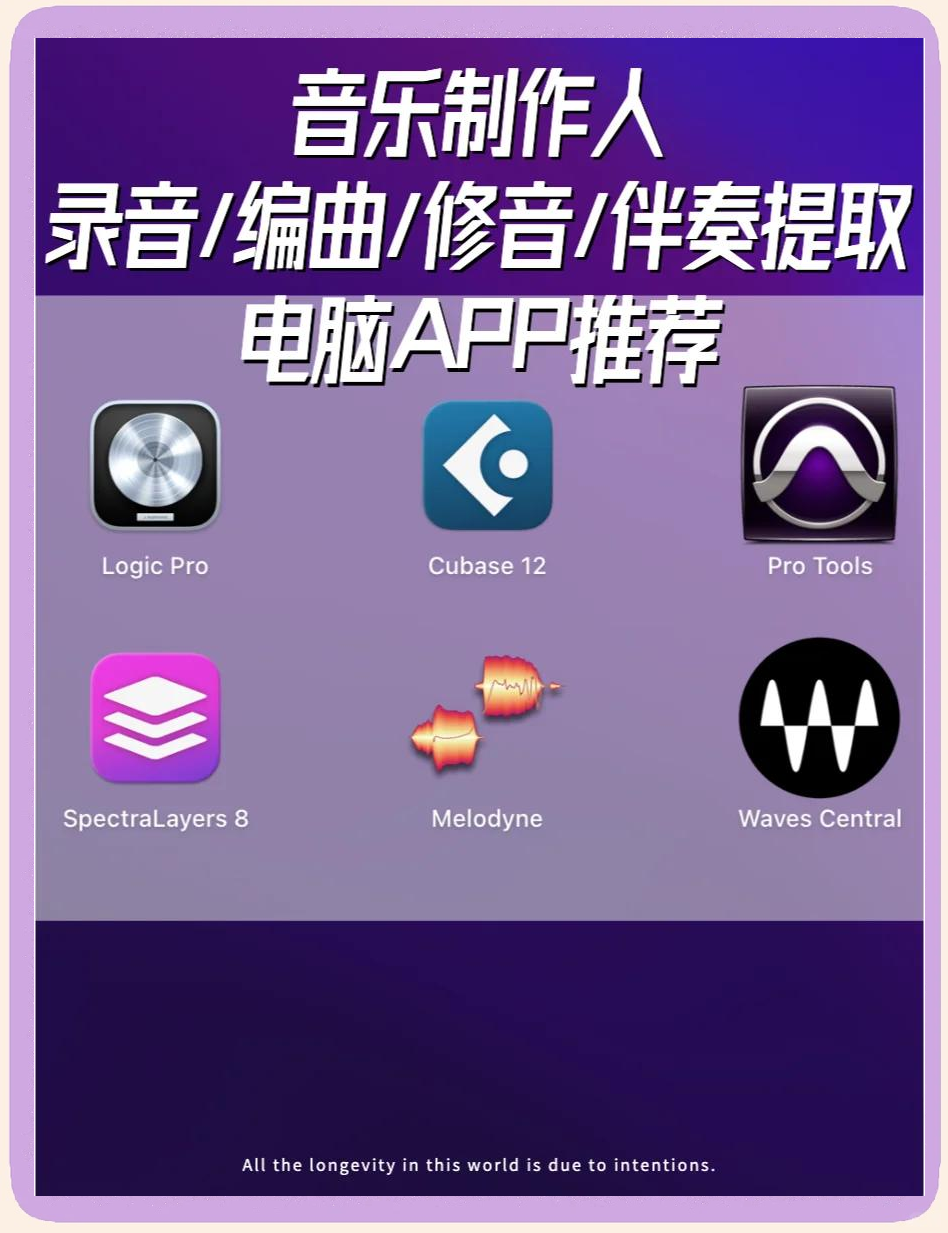剪辑音乐软件苹果版(音乐剪辑软件iphone)-第8张图片-有道翻译官网 剪辑音乐软件苹果版(音乐剪辑软件iphone)-第8张图片-有道翻译官网