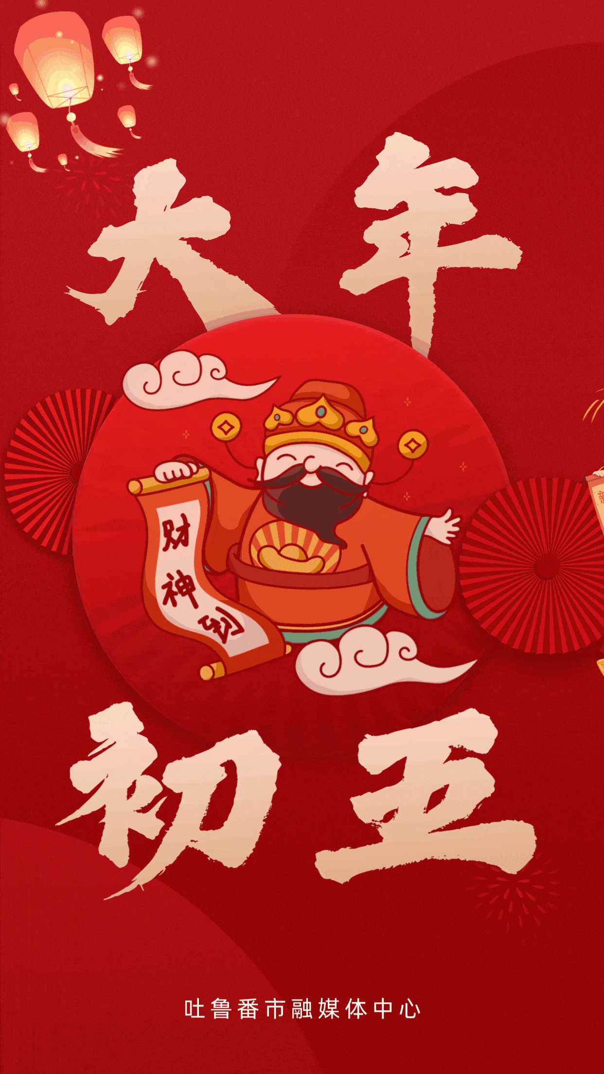 财神ios下载苹果版(财神ios下载苹果版安装)-第13张图片-有道翻译官网 财神ios下载苹果版(财神ios下载苹果版安装)-第13张图片-有道翻译官网